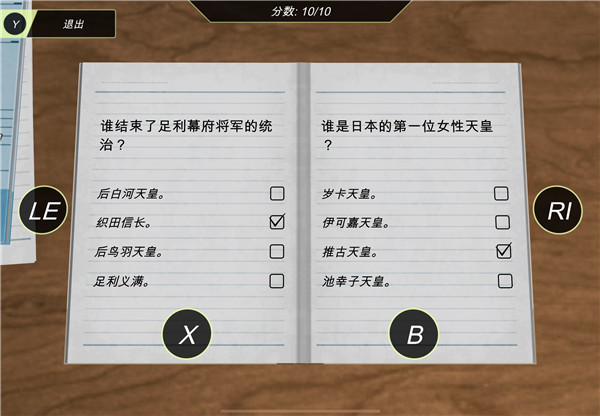 动漫都市中文免费版