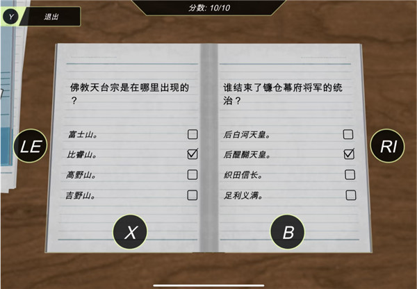 动漫都市中文免费版