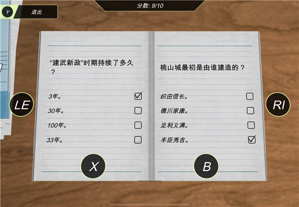 动漫都市中文免费版