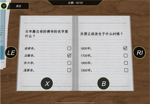 动漫都市中文免费版