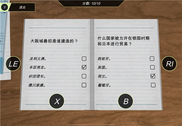 动漫都市中文免费版