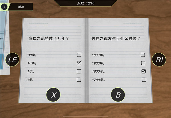 动漫都市中文免费版