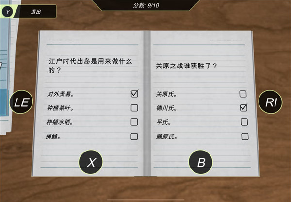 动漫都市中文免费版