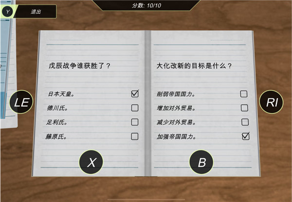 动漫都市中文免费版