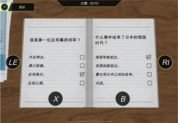 动漫都市中文免费版