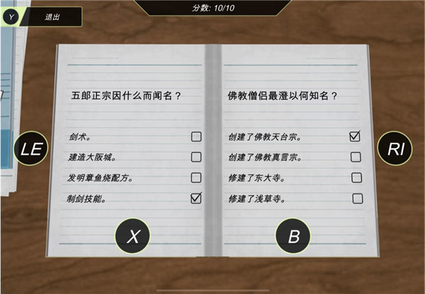 动漫都市中文免费版