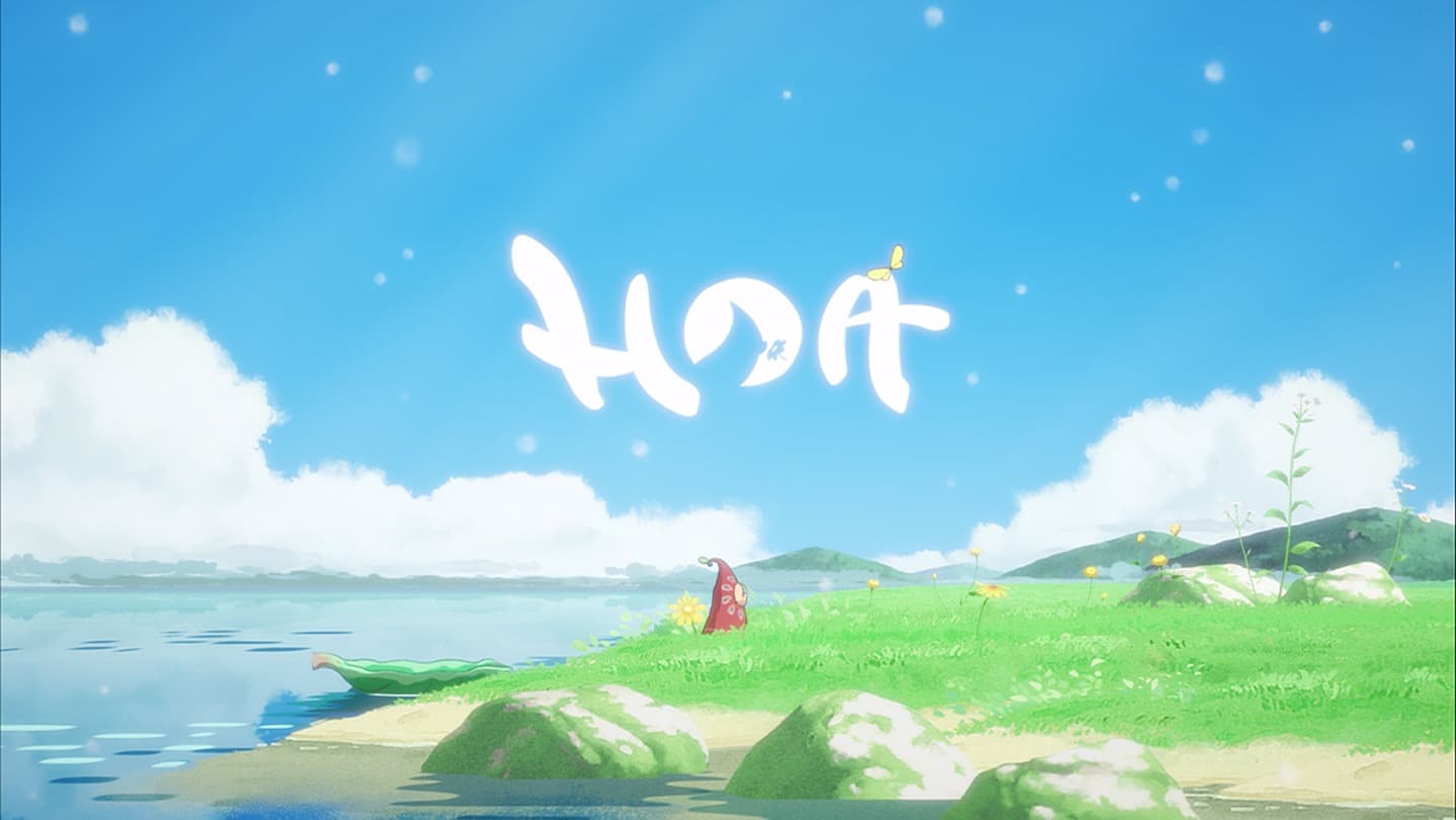 花之灵免费版