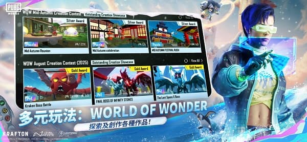 pubg测试服截图4