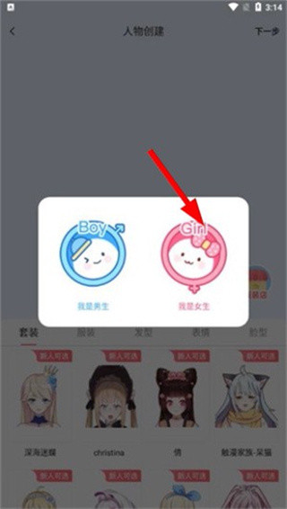 触漫老版本