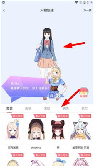 触漫老版本