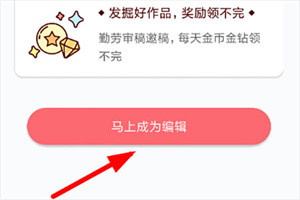 触漫app官方版