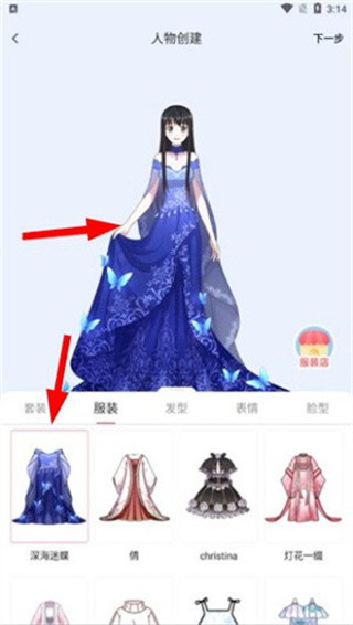 触漫老版本