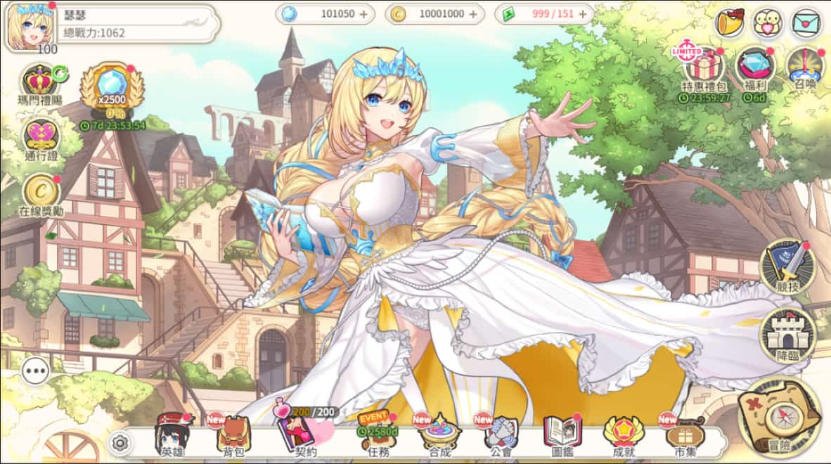 樱境物语中文版截图1