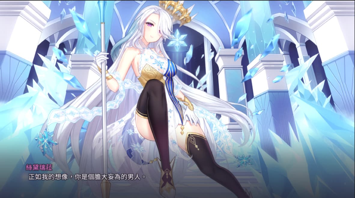 樱境物语中文版截图4