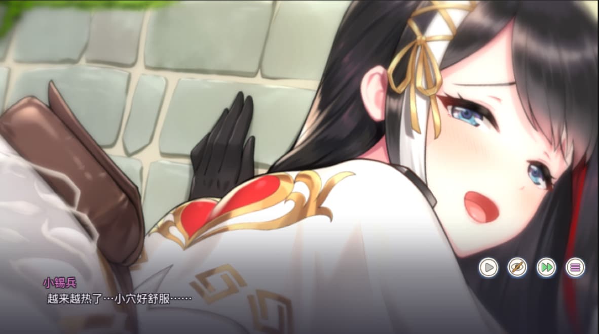 樱境物语中文版截图0