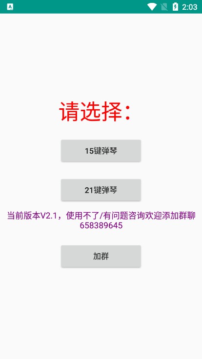 星空弹琴光遇