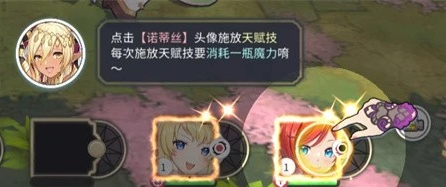 樱境物语中文版