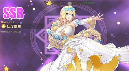 樱境物语中文版