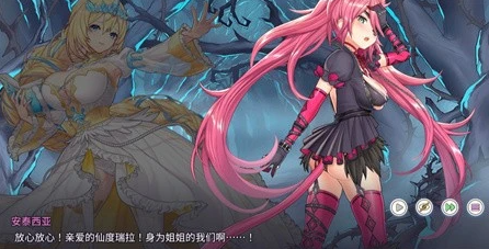 樱境物语中文版