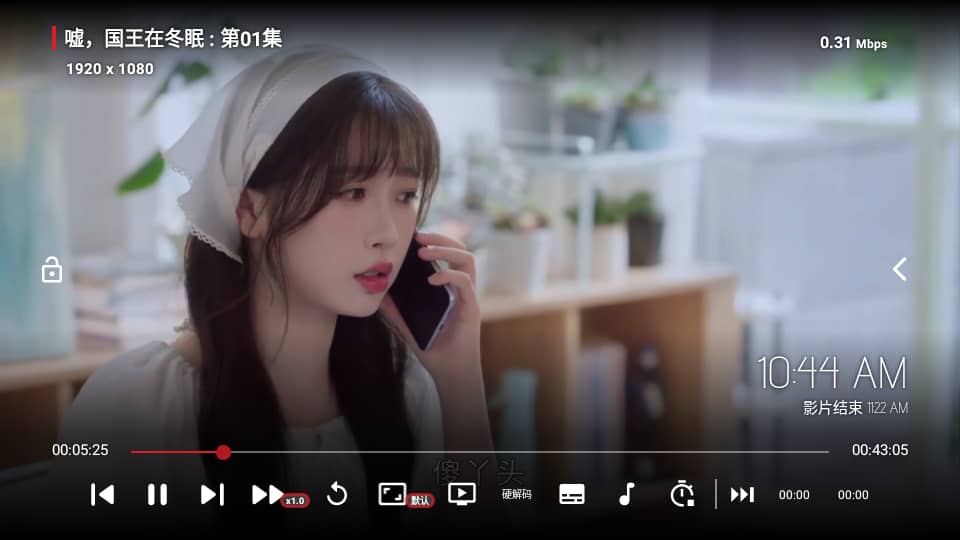 清风影视大全免费版截图4