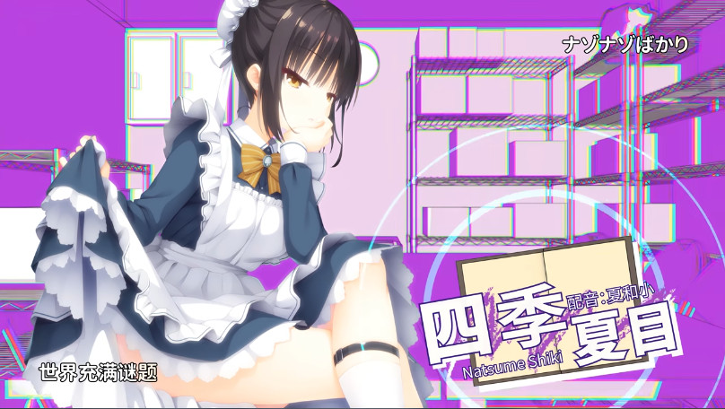 星光咖啡馆与死神之蝶手机版