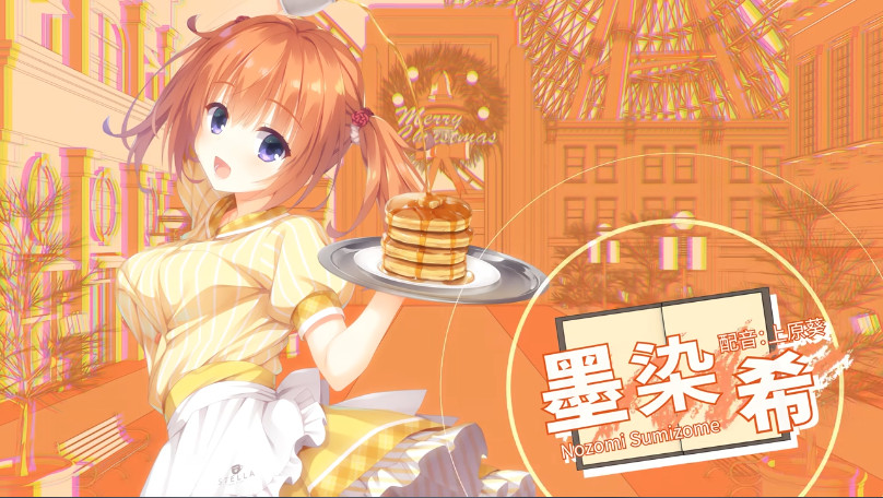 星光咖啡馆与死神之蝶手机版