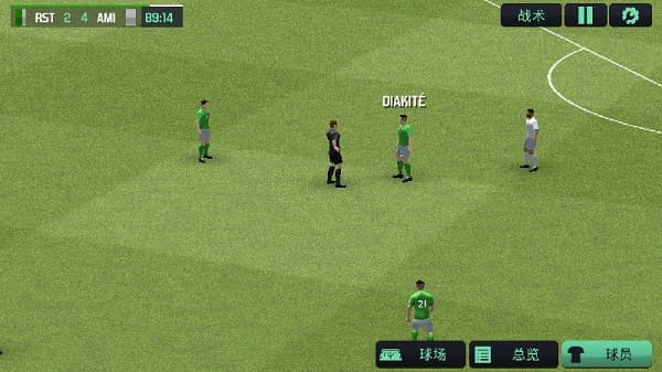 足球经理汉化版截图1