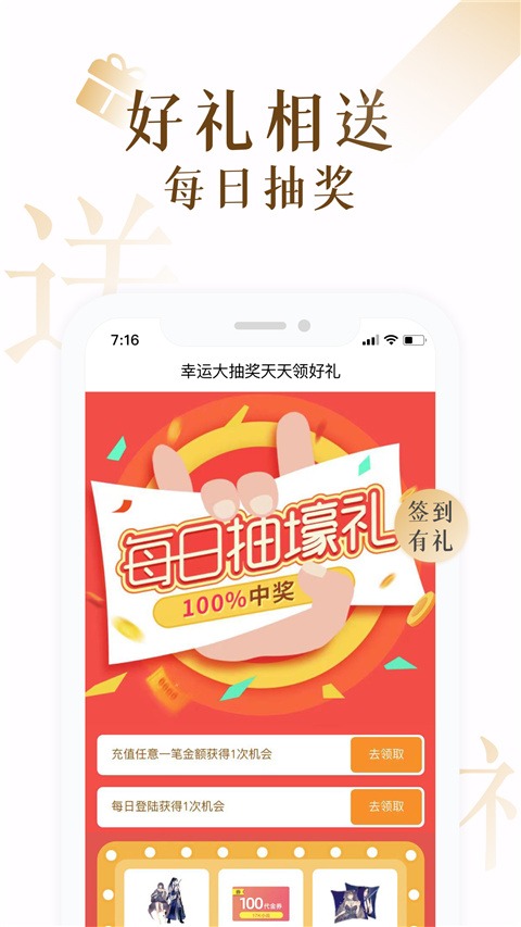 17K小说免费版截图0