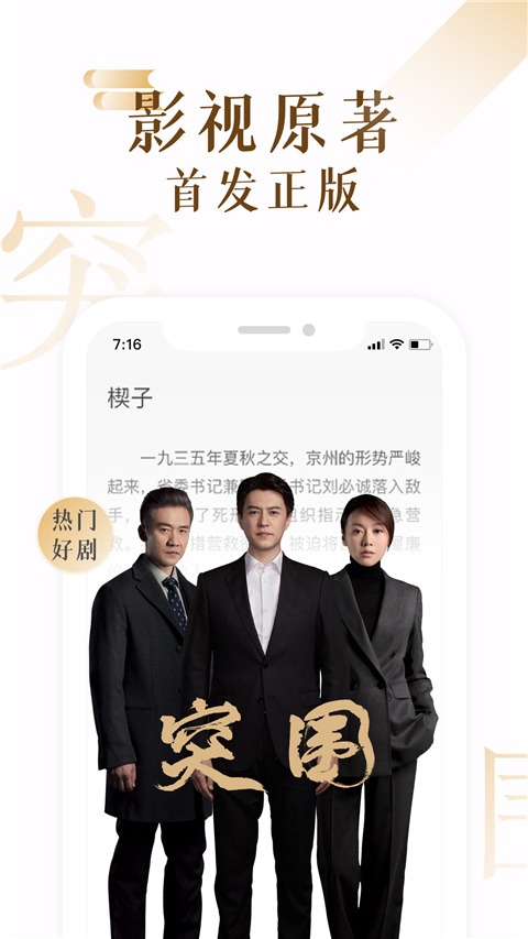17K小说免费版截图2