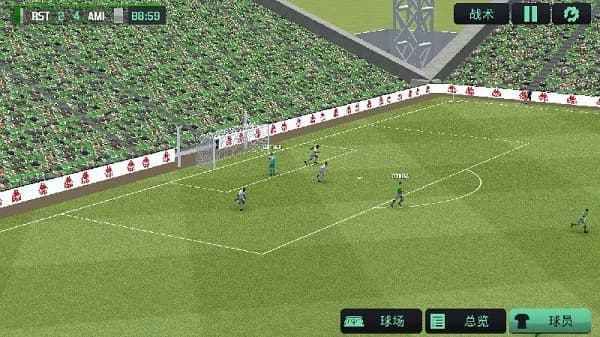 足球经理汉化版