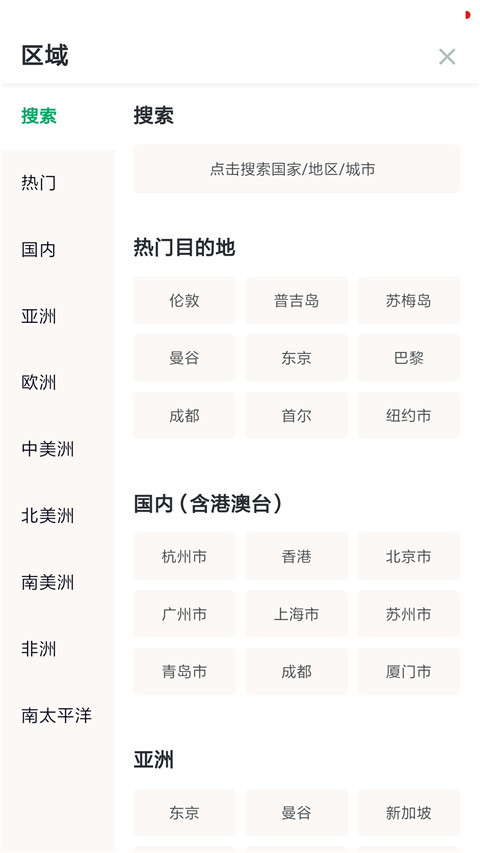 tripadvisor猫途鹰