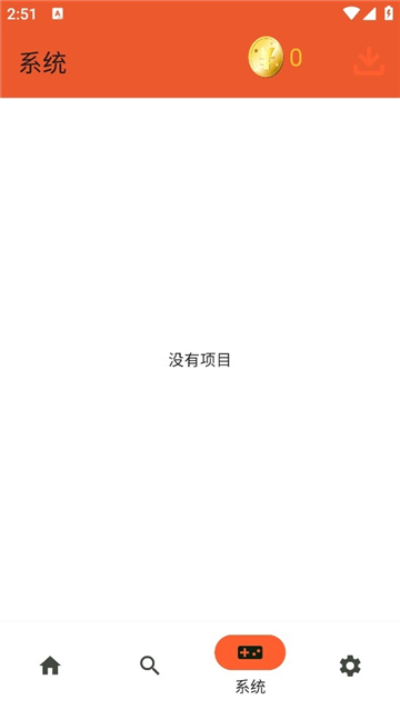rpcs3模拟器截图1
