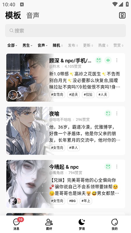 flai老版本截图2