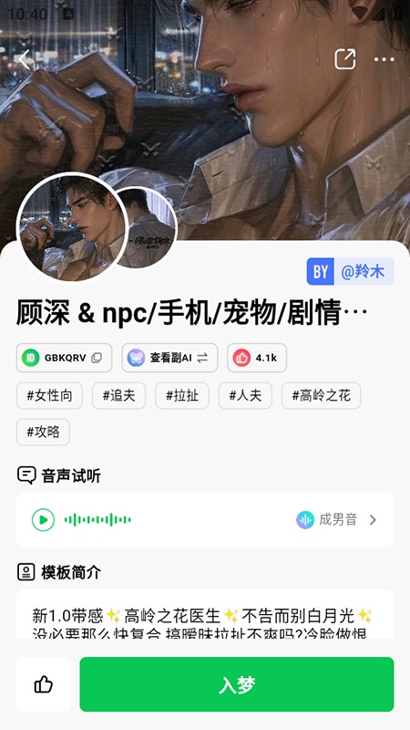 flai老版本截图1