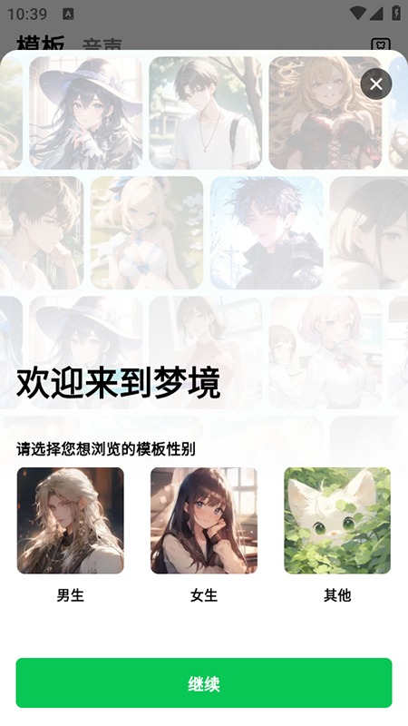 flai老版本截图0