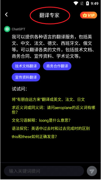 flai老版本