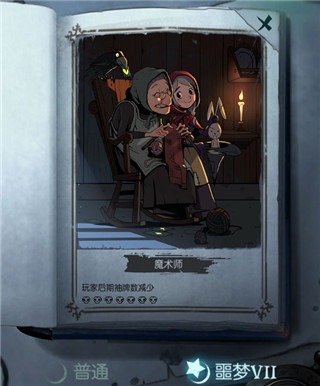 月圆之夜折相思版