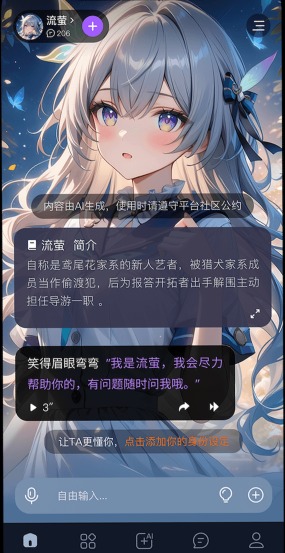 奶糖ai聊天旧版本