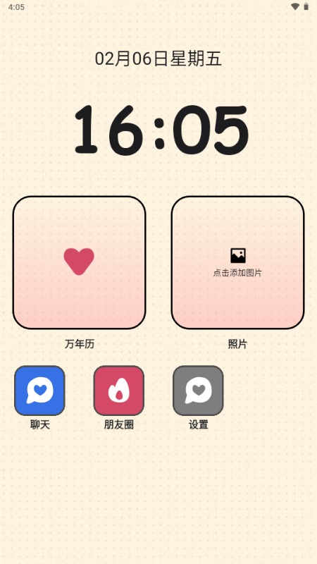 TatamiAI聊天截图2