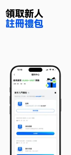 芝麻开门app截图4