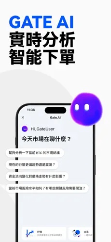 芝麻开门app截图7
