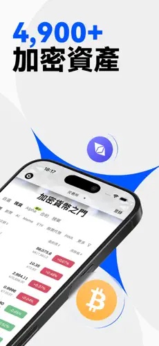 芝麻开门app截图2