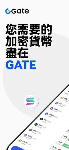 芝麻开门app截图1