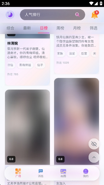 灵狐ai虚拟聊天截图1