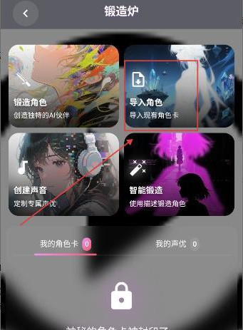 灵狐ai虚拟聊天