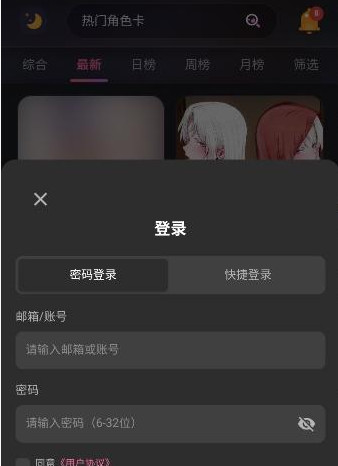灵狐ai虚拟聊天