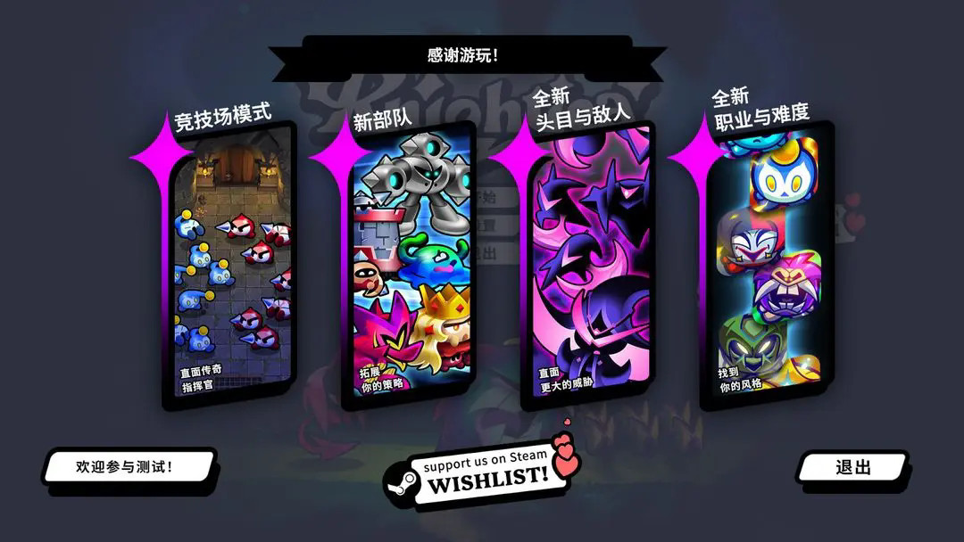 游戏攻略截图19