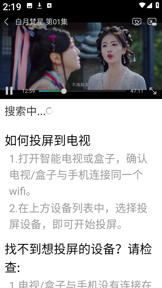 烽火剧场