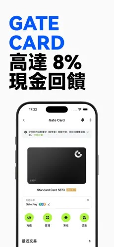 芝麻开门app