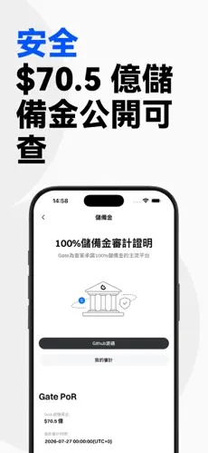 芝麻开门app